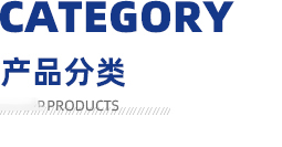 Category